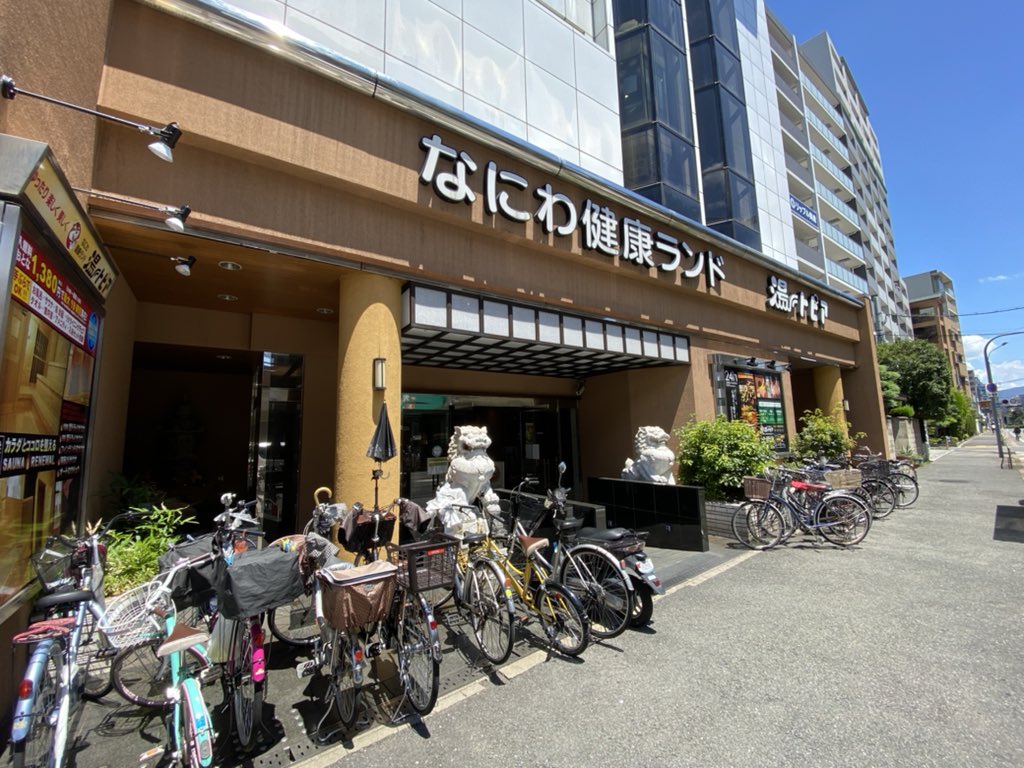 湯ートピア