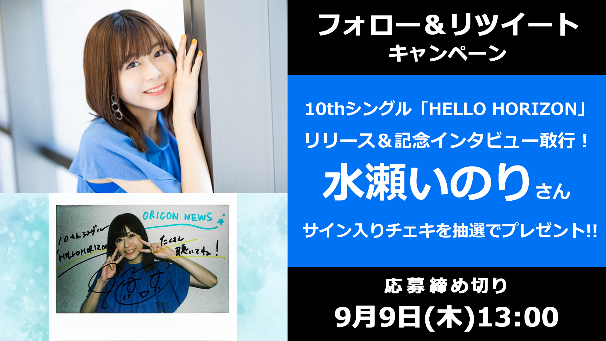 水瀬いのり　直筆サイン入り　チェキ Amazon.co.jp: 10月 水瀬いのり 直筆サイン入り チェキ : おもちゃ