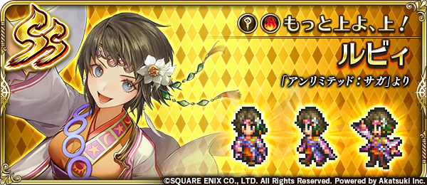 1060円 注目の福袋をピックアップ! アンリミテッド:サガ UNLIMITED:SaGa 1060円 注目の福袋をピックアップ! アンリミテッド:サガ UNLIMITED:SaGa