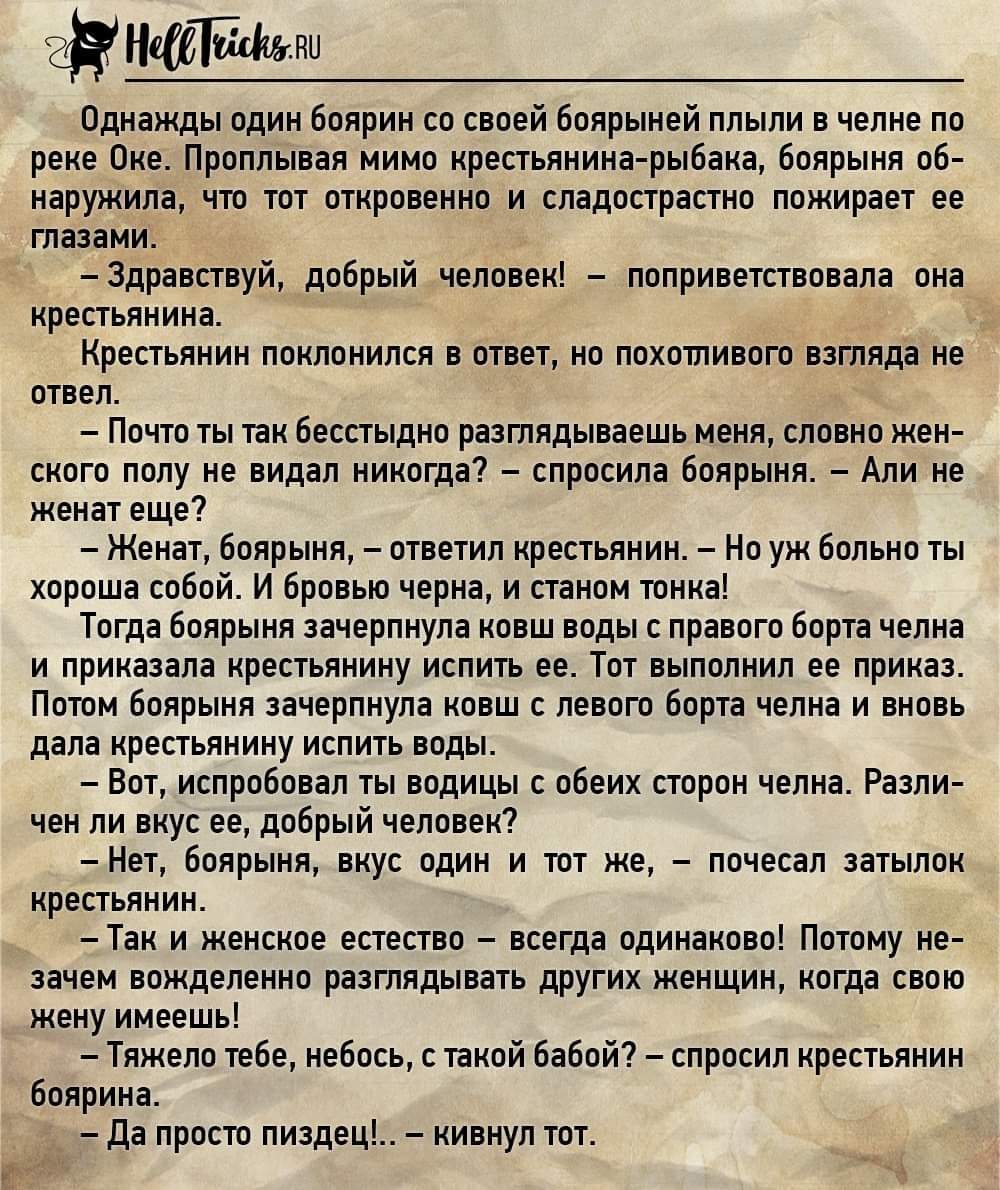 MichaelKostroma's tweet photo. Притча https://t.co/pWQYHLBO7N