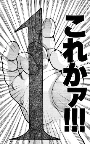 これかァ(RT 