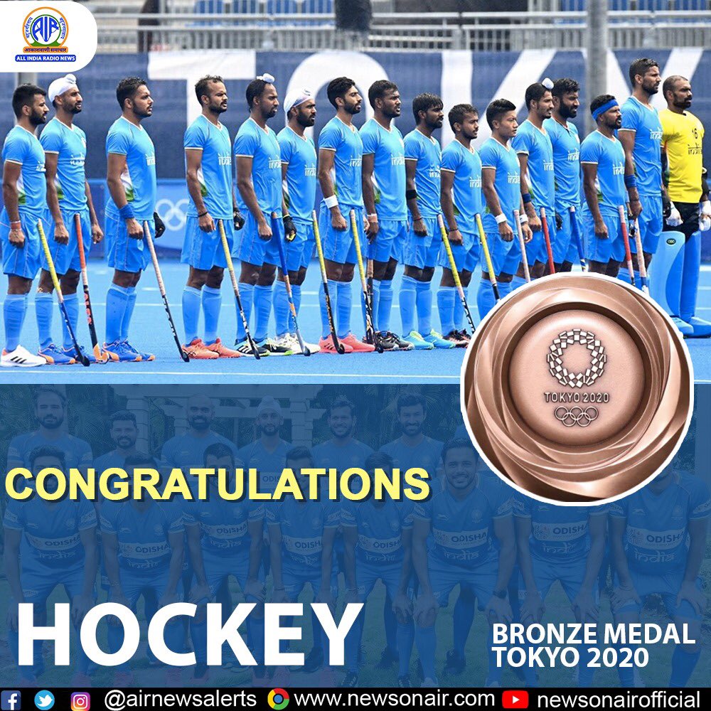 India wins bronze medal in men's hockey in Tokyo Olympics, defeats Germany  5-4