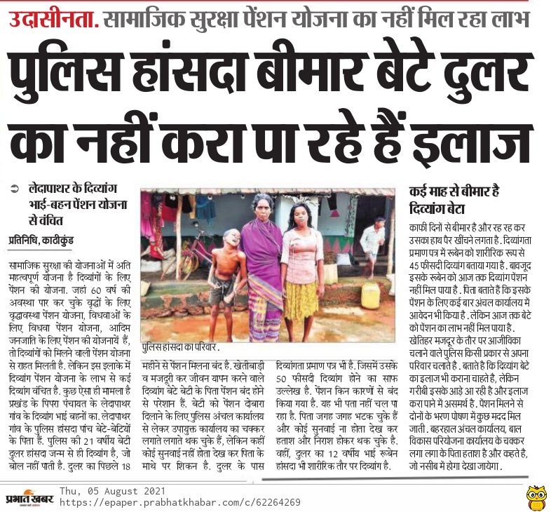 RadheSh37767264's tweet photo. @JharkhandCMO @HemantSorenJMM @SportsJhr https://t.co/D8zJqTEMXu