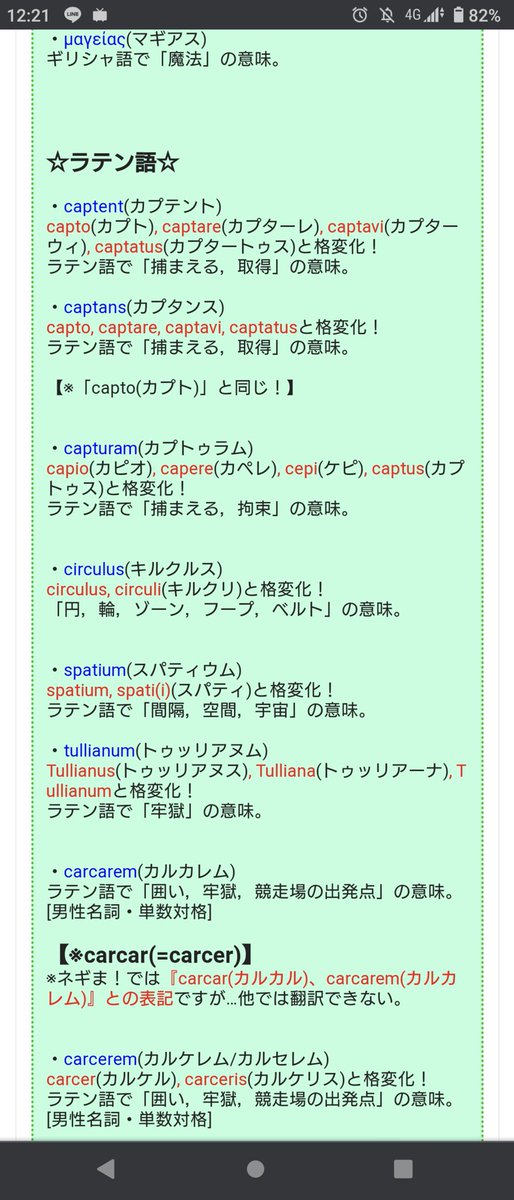 𝙐𝙢𝙚𝙢𝙞𝙩𝙤𝙧 Umemitor Twitter 𝙐𝙢𝙚𝙢𝙞𝙩𝙤𝙧 Umemitor Twitter