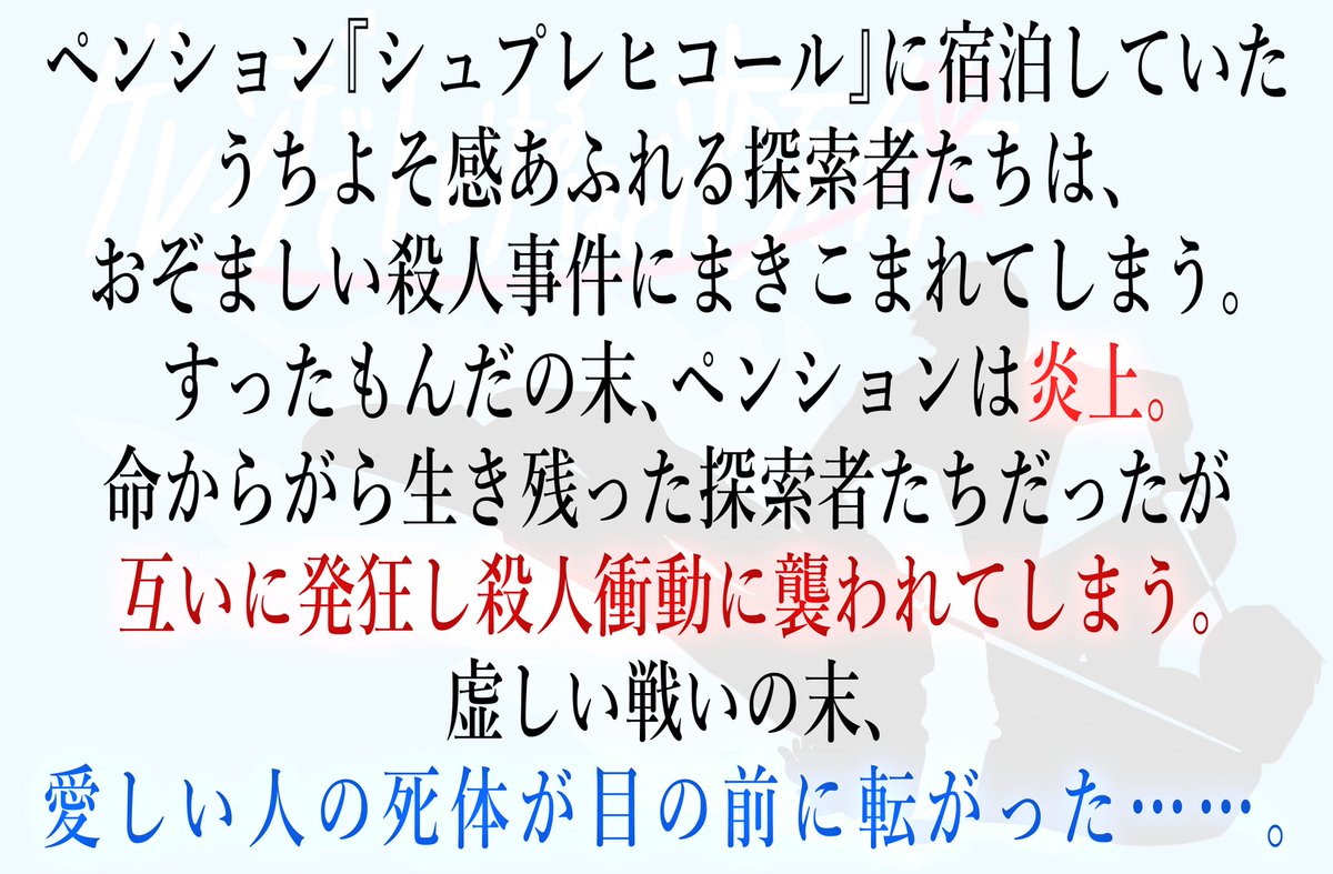 一度しかキーパーしてないけど、もし愛し合う2人をお持ちのフォロワーがいたら回させてほしい
1時間もかからず終わるソリシ 