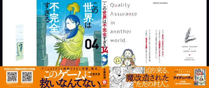 左藤真通さん の最近のツイート 11 Whotwi グラフィカルtwitter分析
