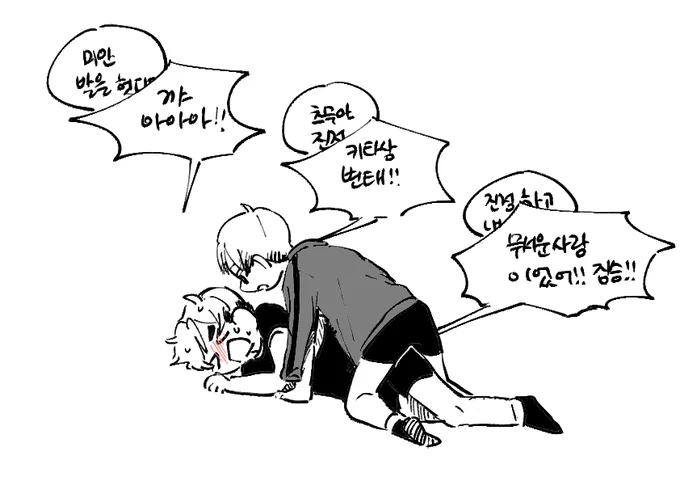 아츠키타 