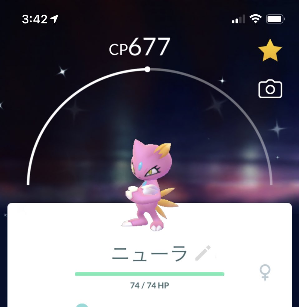ポケ太郎 ニューラ色違い ポケモンgo ピンクの可愛いメス ありがとう色違い T Co Ekxeam0wfi Twitter ポケ太郎 ニューラ色違い ポケモンgo ピンクの可愛いメス ありがとう色違い T Co Ekxeam0wfi Twitter
