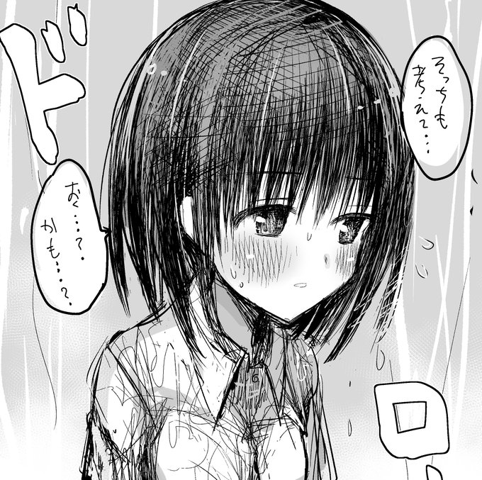 @syumisyumi33 ガチエロ漫画、描くの難しそう…
絵がもっと上手くなったらいつか挑戦してみるかもしれません! 