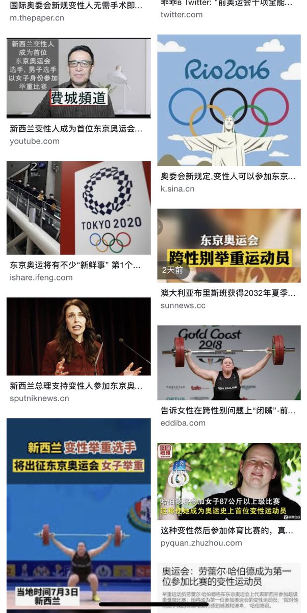 了了v Twitter 看着那么多假女人在奥运会上 我只想问奥委会是吃干饭的吗 比赛的公平体现在哪里 推特上所有大v都不去质问拟定规则的奥委会 眼睛瞎了吗 问题不在谁冒充女人参加比赛 问题在于谁让他们参加比赛