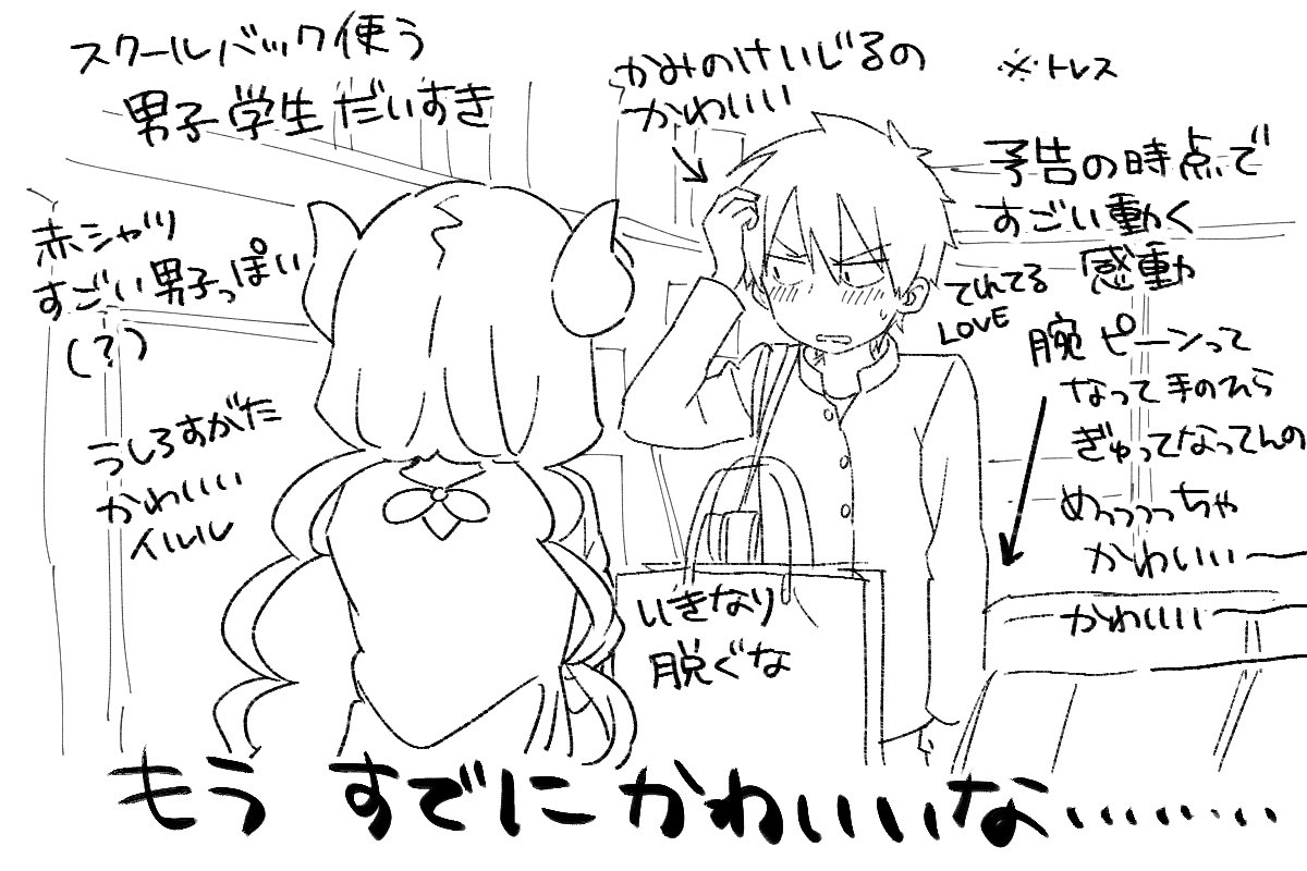来週だけとは言わず全部観て涙涙涙涙涙涙涙涙タケかわいいよ〜〜〜〜〜〜〜〜〜〜〜〜涙涙涙涙涙涙涙涙次回予告でもうかわいいもんな 