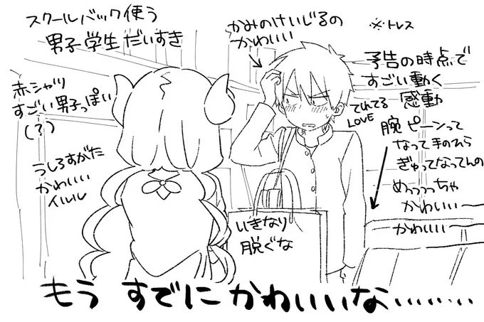 来週だけとは言わず全部観て涙涙涙涙涙涙涙涙タケかわいいよ〜〜〜〜〜〜〜〜〜〜〜〜涙涙涙涙涙涙涙涙次回予告でもうかわいいもんな 