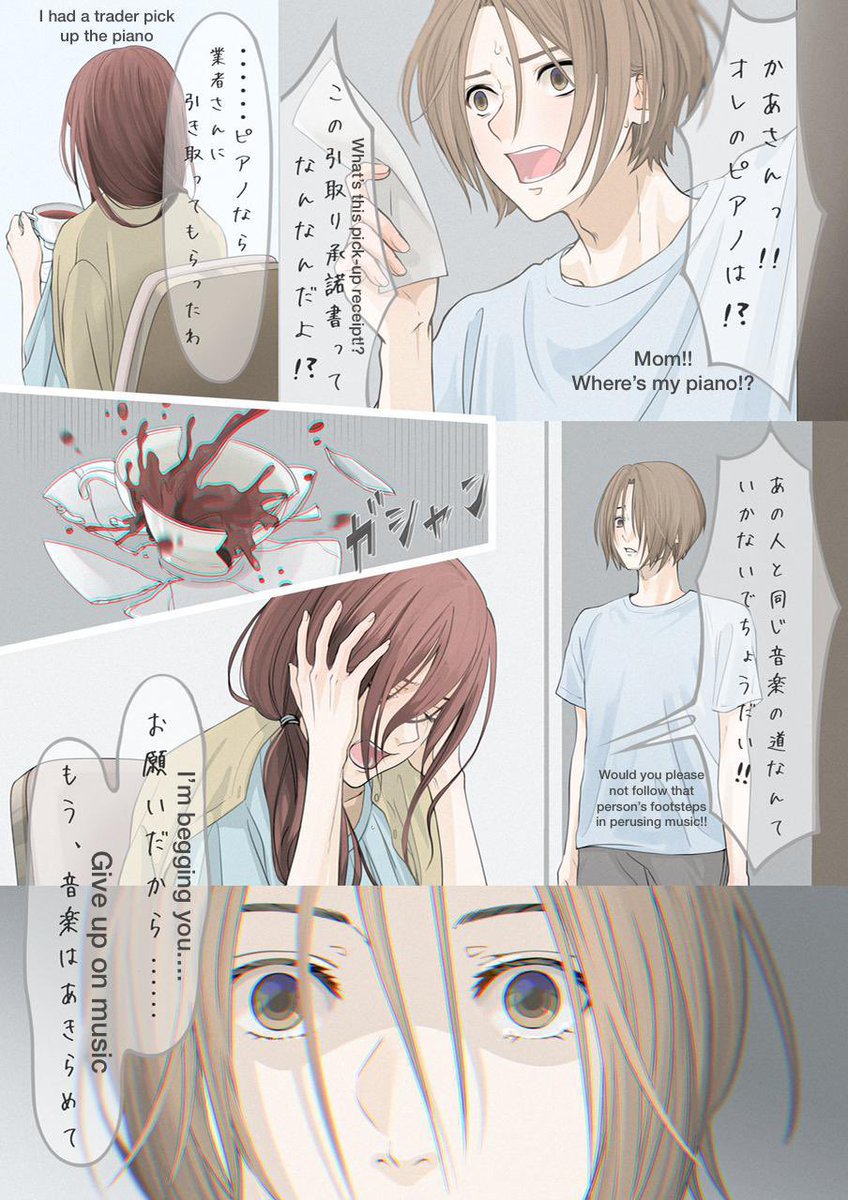"Our Waltz" 【38】

"please don't keep pursuing  your dream like your father" 
