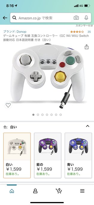 うのにもお得な情報満載 ゲームキューブ 有線 互換コントローラー Gc Wii Wiiu Switch 振動対応 日本語説明書 付き 白い Discoversvg Com