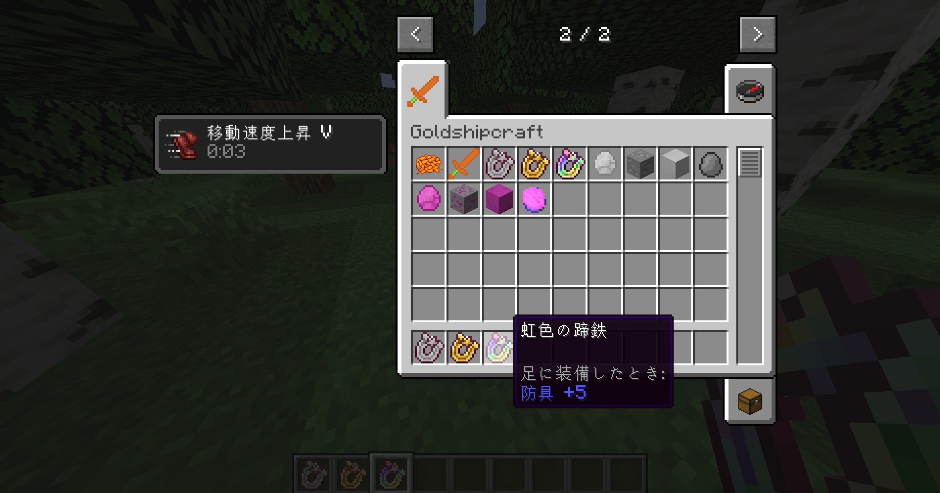 3g Mod Minecraftのmod 564craft を今夜ver0 4 0にアップデートします 紹介動画もmodリリースと同時に公開する予定です 蹄鉄のドット絵はbrysia様です 更新内容 銀鉱石 虹鉱石の追加 銀 金 虹色の蹄鉄追加 Minecraft ウマ娘 Pixelart