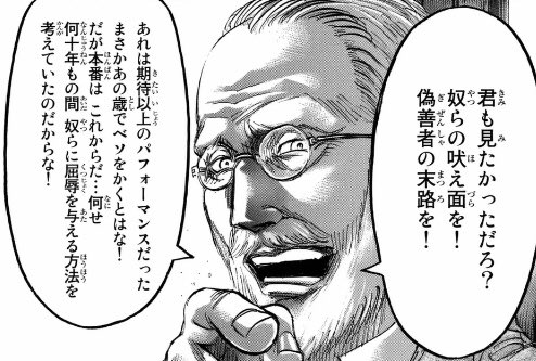 スプリガン中村はこいつと近い事考えてるが性癖がヤバくないので安全 Tのひとの漫画 スプリガン中村はこいつと近い事考えてるが性癖がヤバくないので安全 Tのひとの漫画