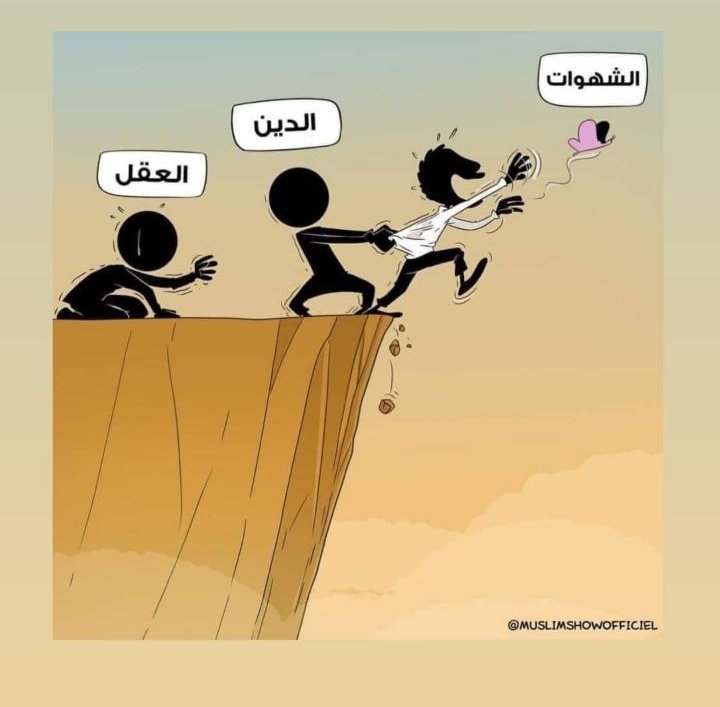 mariam76756's tweet photo. وَاللَّهُ يُرِيدُ أَنْ يَتُوبَ عَلَيْكُمْ وَيُرِيدُ الَّذِينَ يَتَّبِعُونَ الشَّهَوَاتِ أَنْ تَمِيلُوا مَيْلًا عَظِيمًا ۝ يُرِيدُ اللَّهُ أَنْ يُخَفِّفَ عَنْكُمْ وَخُلِقَ الإِنسَانُ ضَعِيفًا https://t.co/N1oXuQKLLY