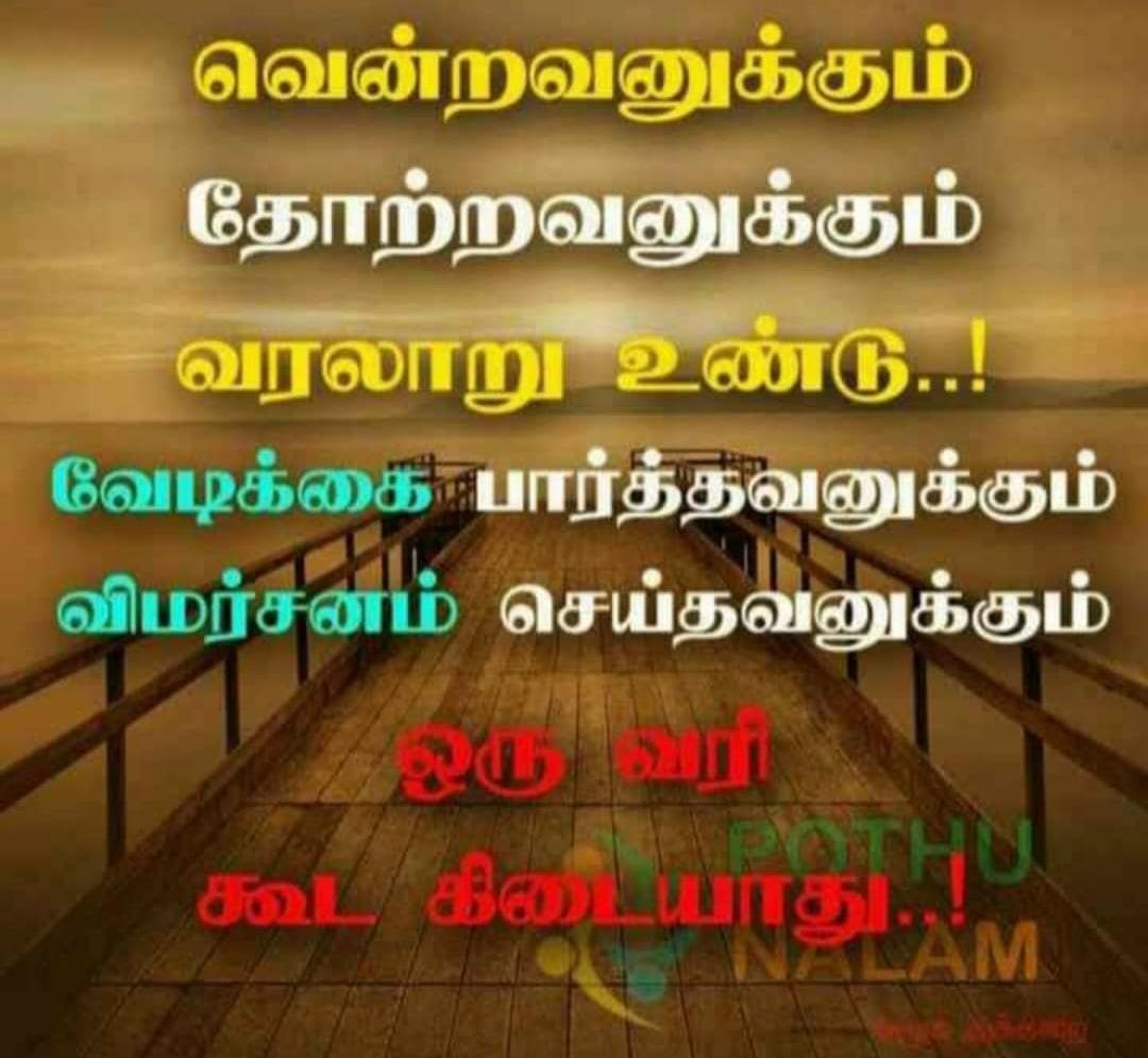 ❤TRENDING ALERT💚

 இந்தியாவிற்கு சுதந்திரம் கிடைத்தது ஆனால் தேவேந்திர குல வேளாளர் மக்களுக்கு இன்றளவும் சுதந்திரம் கிடைக்க வில்லை ஆகவே

வரும் ஆகஸ்டு 15 சுதந்திர தின நாள் 

அன்று காலை 8 மணி அளவில்

HashTag
#பட்டியல்வெளியேற்றமே_சுதந்திரம்

அனைவரும் தயாராகுவோம் உறவுகளே