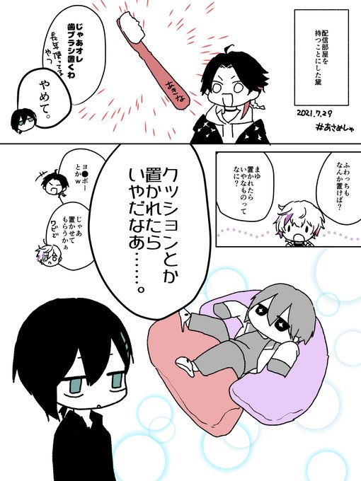 #あさめしゃ 