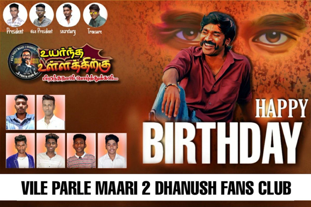 Mumbai-Vile parle Maari-2 Dhanush fans club 🔥 birthday celebration