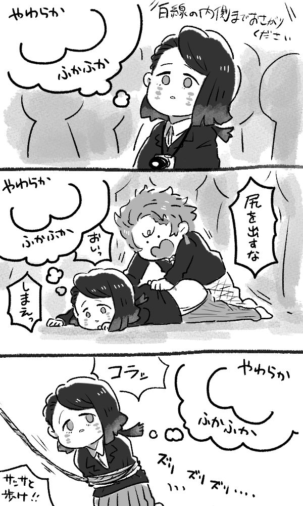 #kmtプラス
何だかやわらかいものに初遭遇したたみおくん
(顔有り)🚂💤 