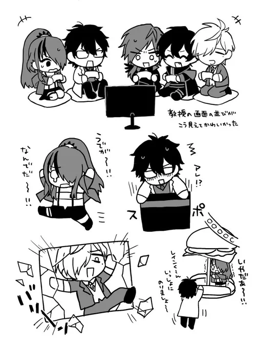 #EDEN組 
