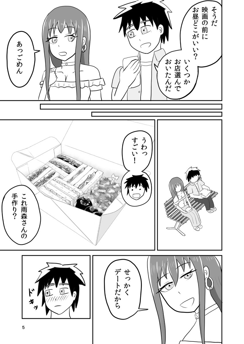 (3/6) 
