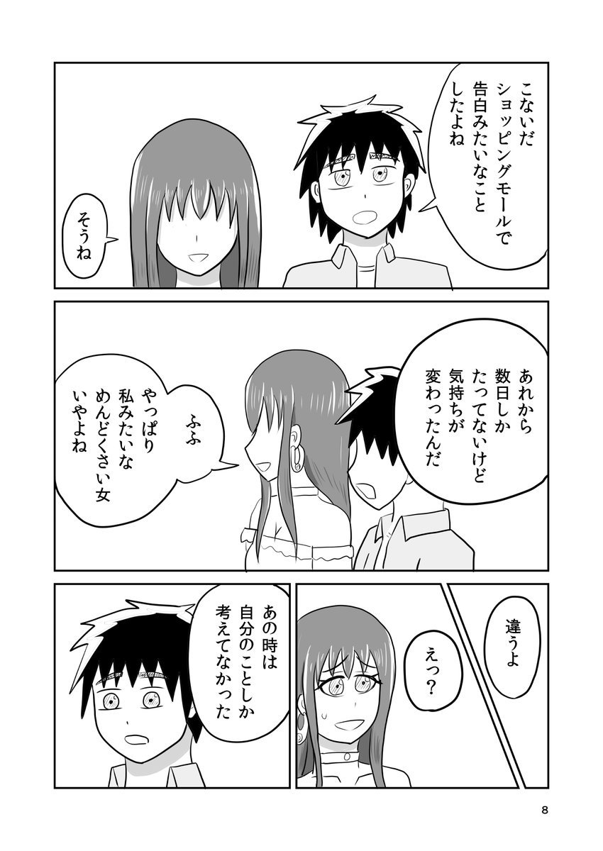 (3/6) 