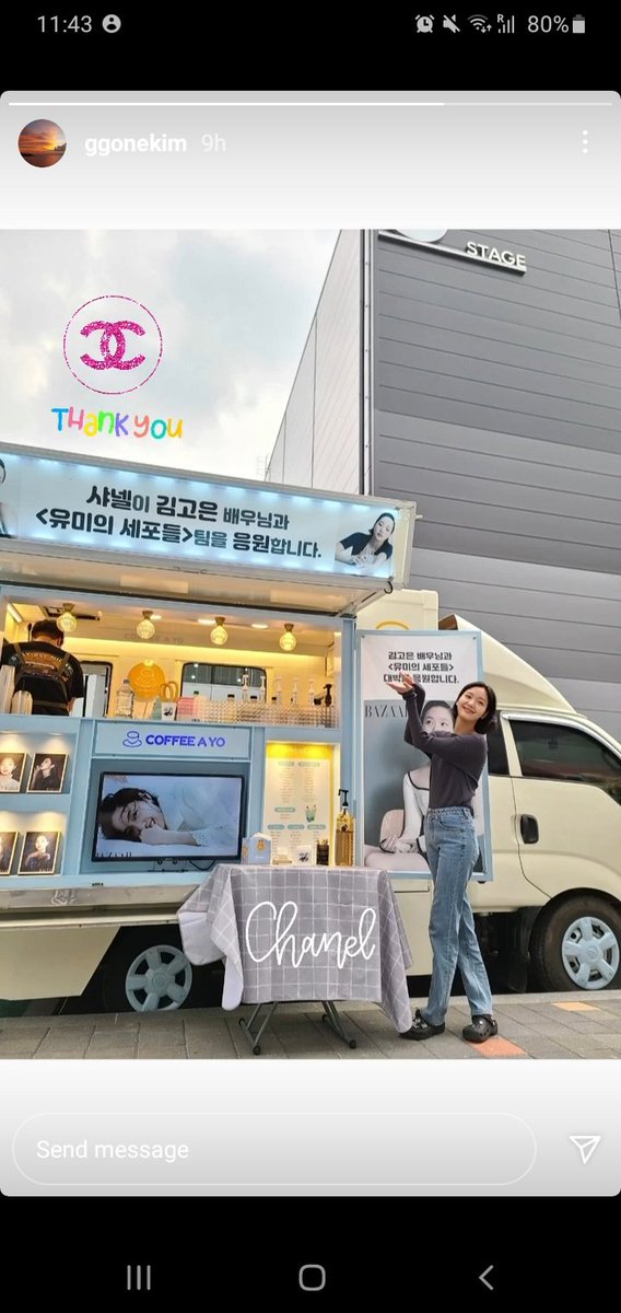 Kim Min Jung tweet media