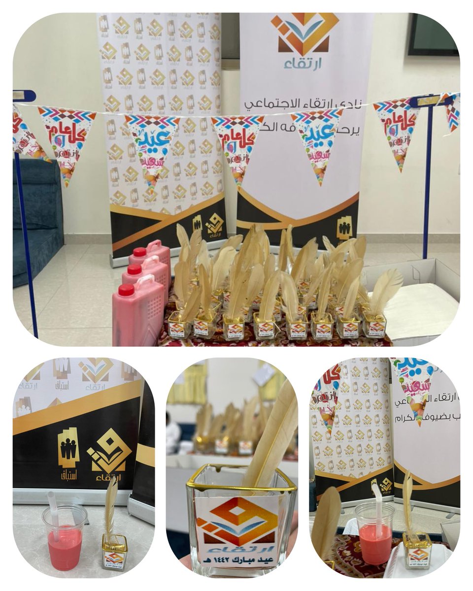 Nadi_Erte8a's tweet photo. 🎉 | بمناسبة #عيد_الأضحى_المبارك 
#نادي_جيل_الرؤية_التنموي_٢٠٣٠ 
#لجنة_التنمية_الاجتماعية_الظهران
مع تطبيق كافة #الإجراءات #الإحترازية
أقامت إدارة نادي ا��تقاء معايدة مع شباب نادي ارتقاء الاربعاء
١٨ / ١٢ / ١٤٤٢هـ

أعاده الله علينا وعليكم بالخير والمسرات https://t.co/enGuKFrgO4