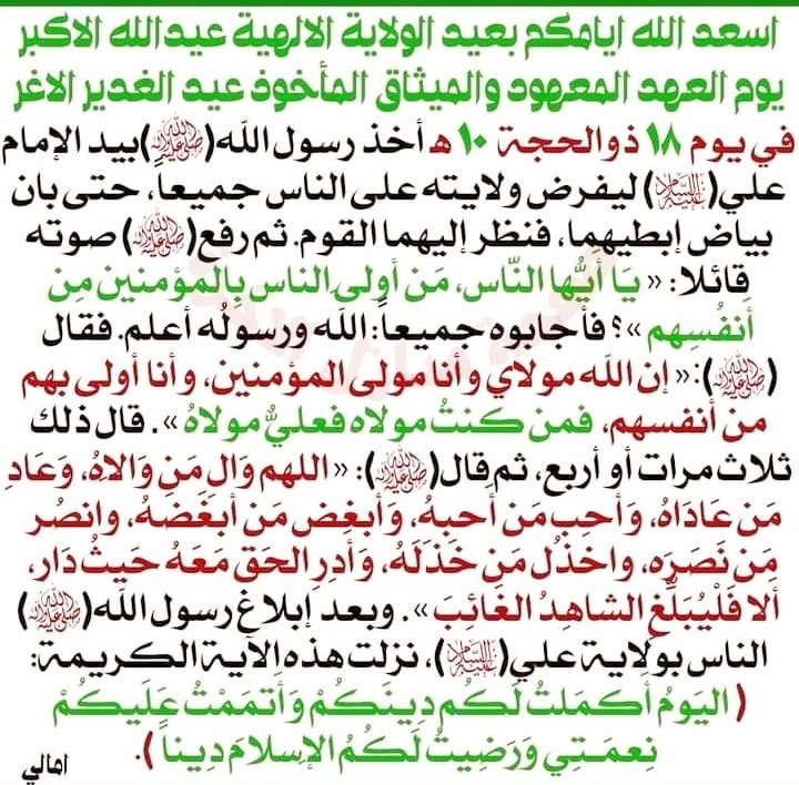 غاندي (@fsvy4wc9obizpls) on Twitter photo 