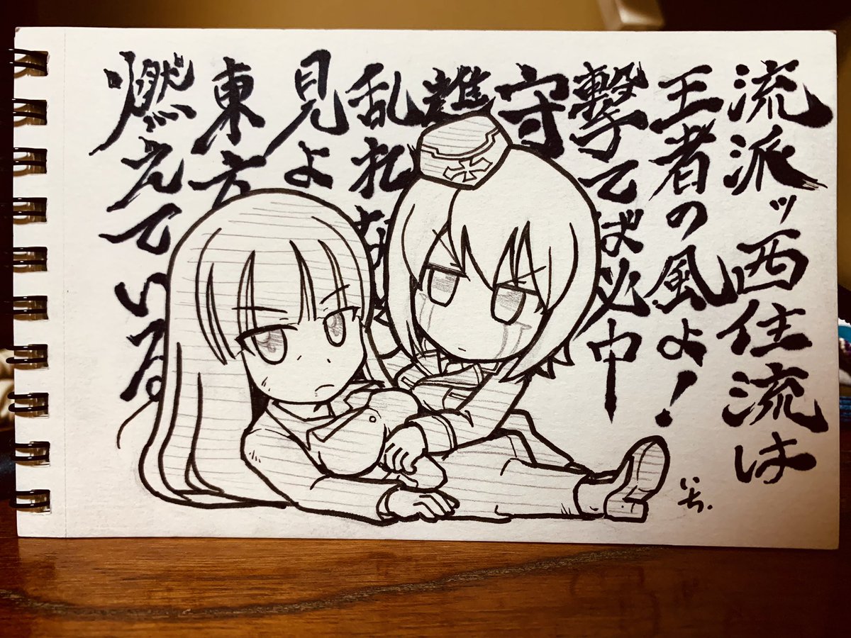 大洗の朝焼けと一緒に撮ろうとこの絵を準備してスタンバってたんだけど曇りで残念
写真は昨日の日の出、綺麗だった 