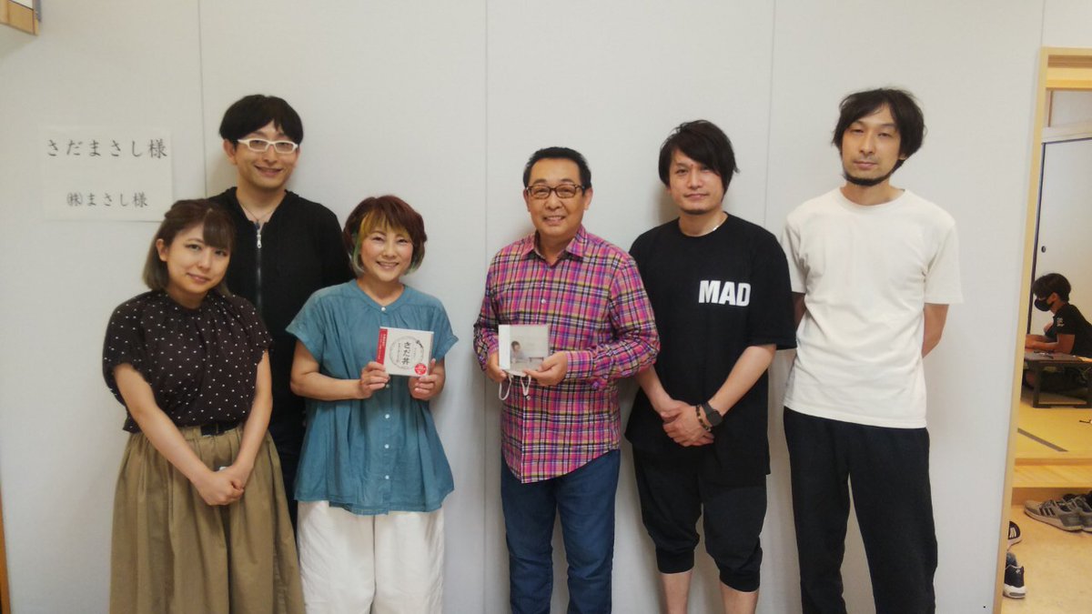 yurica47's tweet photo. 7/4故郷の愛媛県西予市野村町にて「復興まちびらきコンサート」が行われ、
さだまさしさんやINSPiさんという大尊敬する方々とご一緒させて頂きました。
知名度もない私をそんな大切な舞台に出して頂いたには、きっと意味があるはずと信じて故郷の更なる復興を願いながら歌わせて頂きました。
続く↓ https://t.co/AKLkTqNfg8