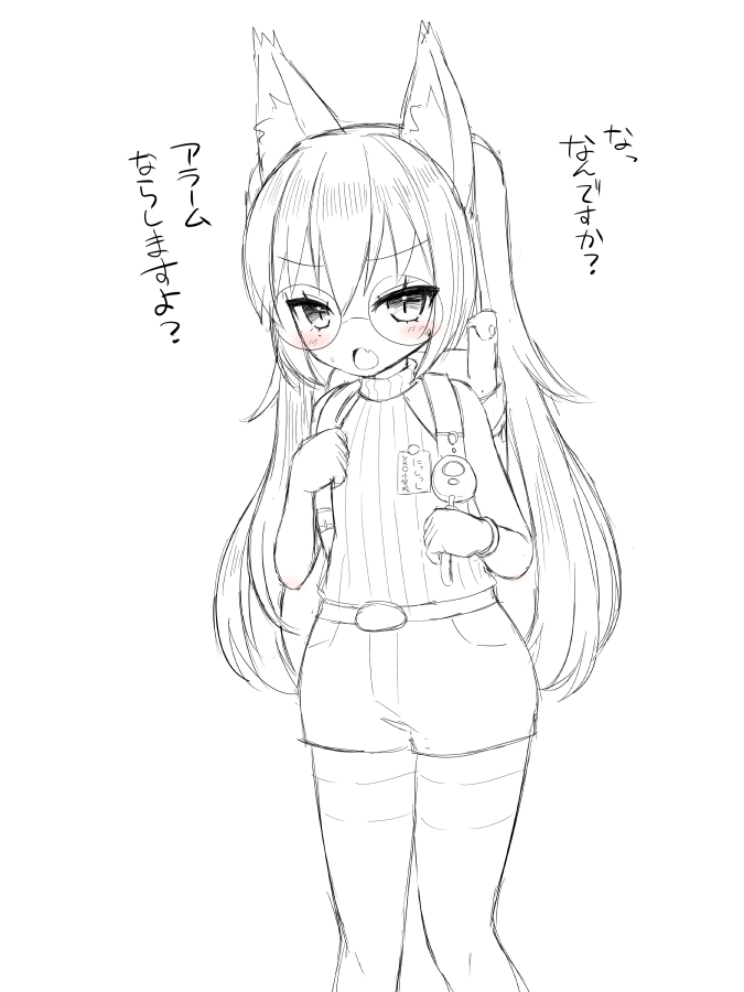 また自分のアバターを描きました😋 