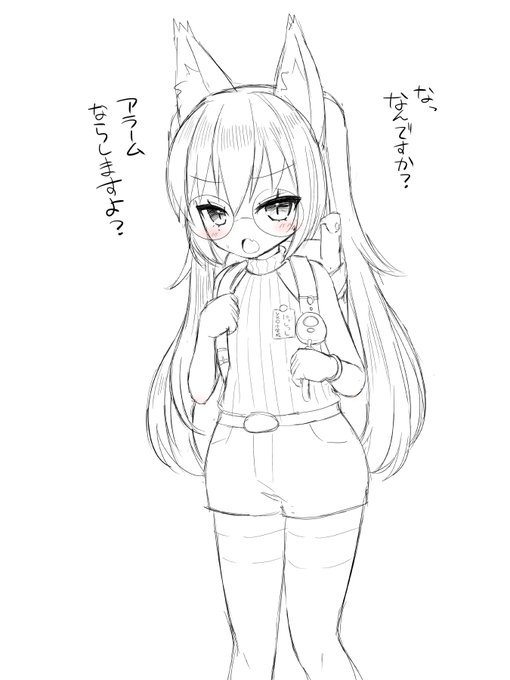 また自分のアバターを描きました😋 