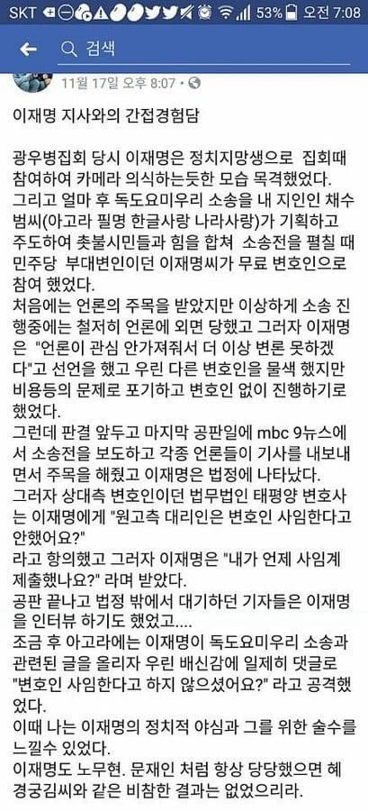 이재명은 이렇다.