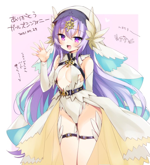 ãšã£ãŠãçãéã ã£ããã©ãã£ã±ããã®ããã£ã!ããããšãïœïœïœïœïœã¬ã«ã·ã³forever