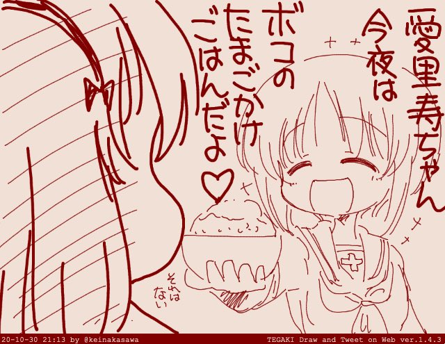今日は白だしの日だそうです 