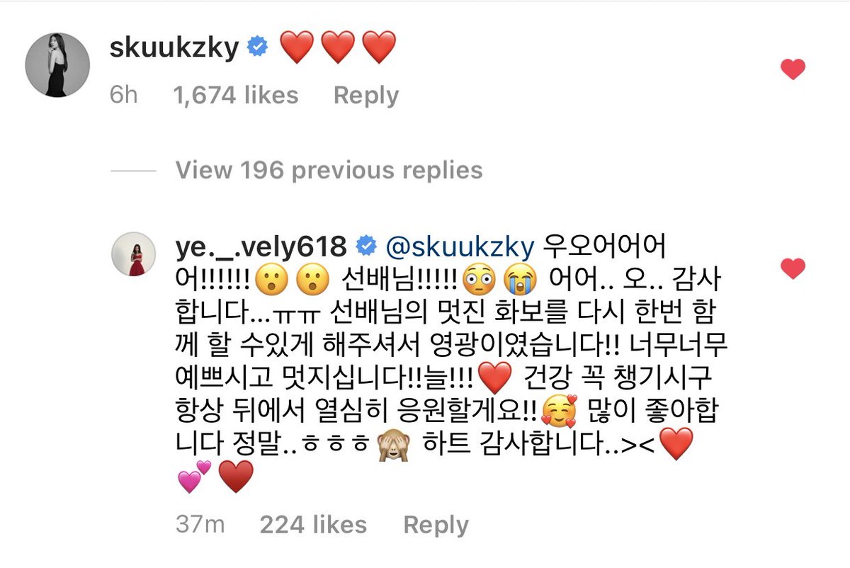 baesuzytr's tweet photo. |280721| Suzy, Instagram üzerinden Arin'in gönderisine yorum yapıp hesabını takip etmeye başladı.

cr. suzycontents

#Suzy #BaeSuzy #수지 #배수지 https://t.co/MnUXjWJyMf