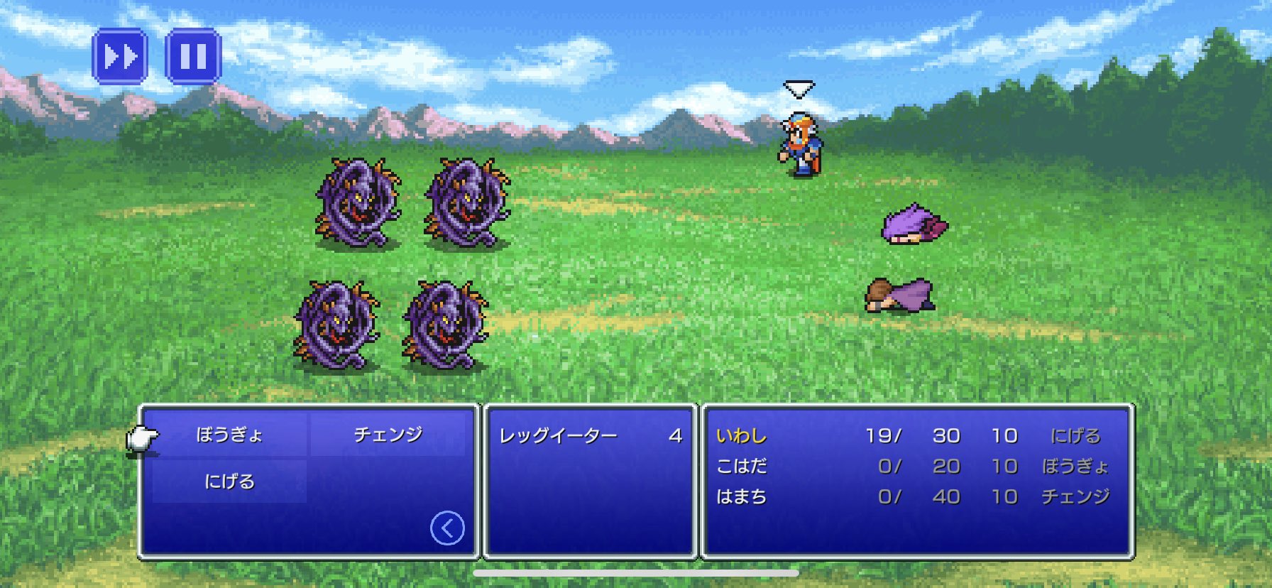 しろくま Ff2ピクセルリマスターをdlしてみました 顔グラフィック等はfc版に合わせていて懐かしい システムは所々変わっていて 両手盾でも素手殴り 歩数表示がなし 後列にも攻撃が当たる オートモードあり 斜め移動が導入 本装備不可 街の しろくま Ff2ピクセルリマスターをdlしてみました 顔グラフィック等はfc版に合わせていて懐かしい システムは所々変わっていて 両手盾でも素手殴り 歩数表示がなし 後列にも攻撃が当たる オートモードあり 斜め移動が導入 本装備不可 街の