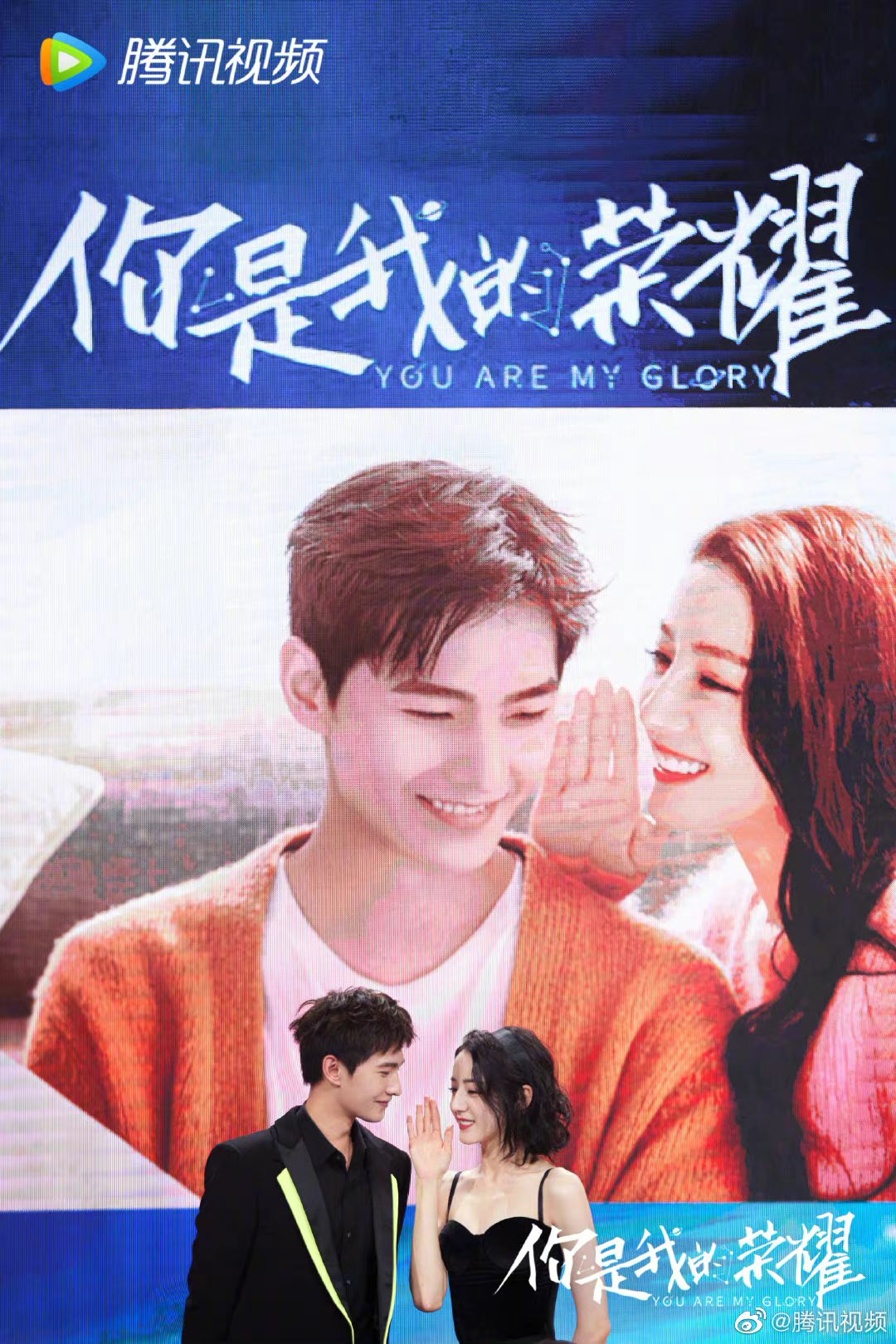 You are my glory ep 21 eng sub