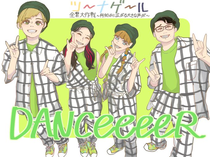 Greeeenのtwitterイラスト検索結果 Greeeenのtwitterイラスト検索結果