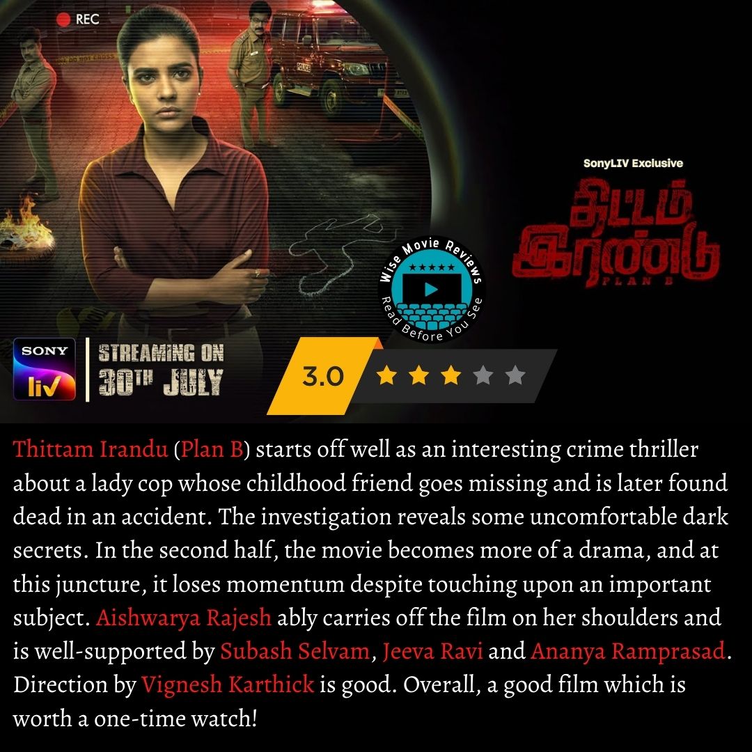 #ThittamIranduOnSonyLIV (Plan B) Review- (Tamil) Sony LIV A good film which is worth a one-time watch! Review Credits: @chaudharydeepak #PlanBOnSonyLIV @dinesh_WM @vinod_offl @vikikarthick88 @aishu_dil @iamkulgo @ravicasting3 @muralirk_offl @subashselvam04 @gokulbenoy