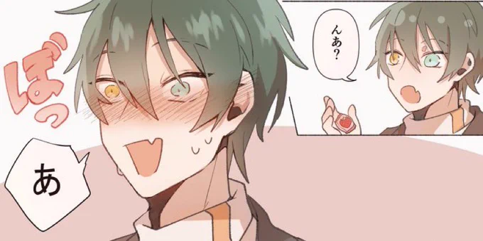 フリートに載せてたボツみか 