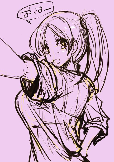 おはようございます! 