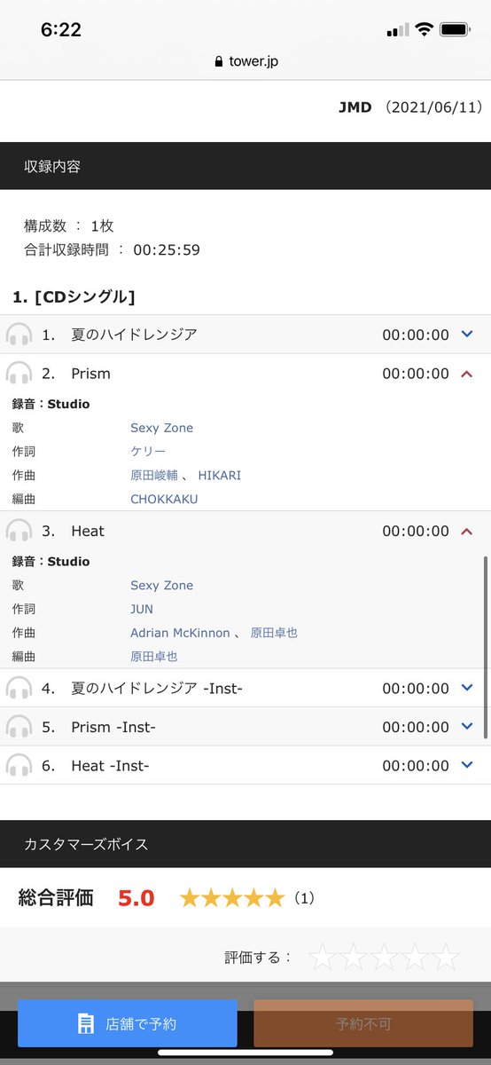 Mixxx Cc620xxx Twitter