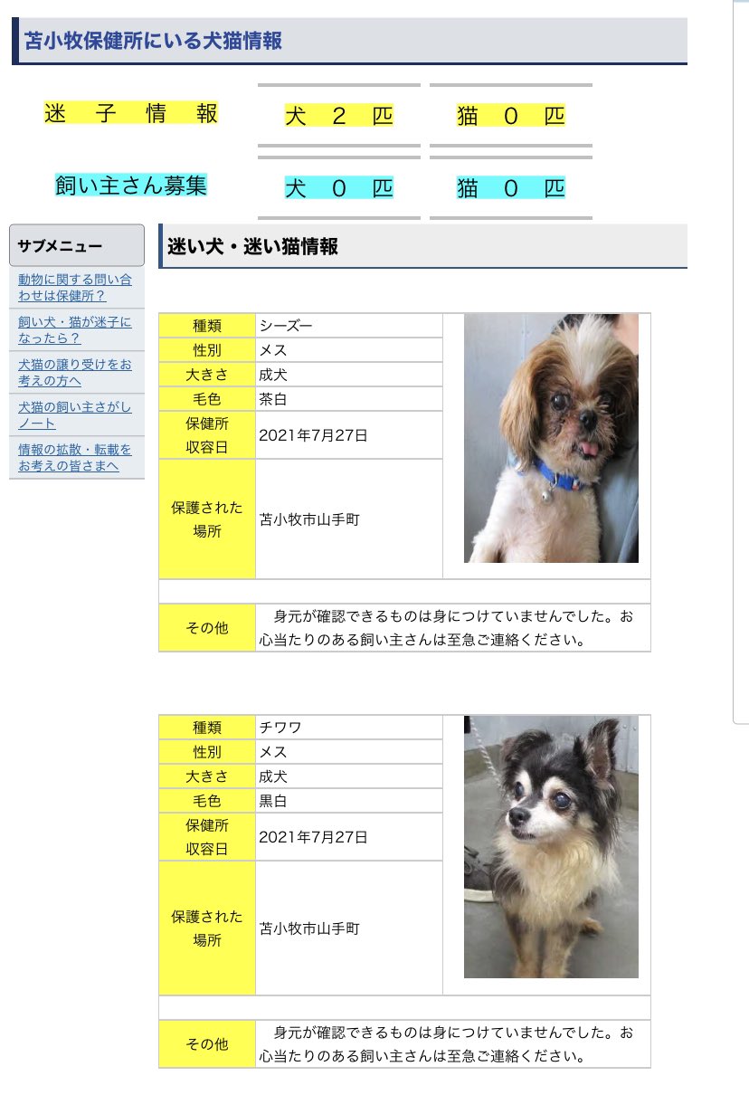 See Apple S Tweet On Jul 28 21 Twitter