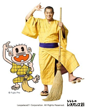 レレレのtwitterイラスト検索結果