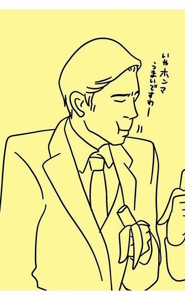 トシャールさんは報道を知って静かにバナナ食べてしみじみ祝福したり2人にお祝いのええ肉贈ったりするんだろうな(またしても再掲) #スカーレット 