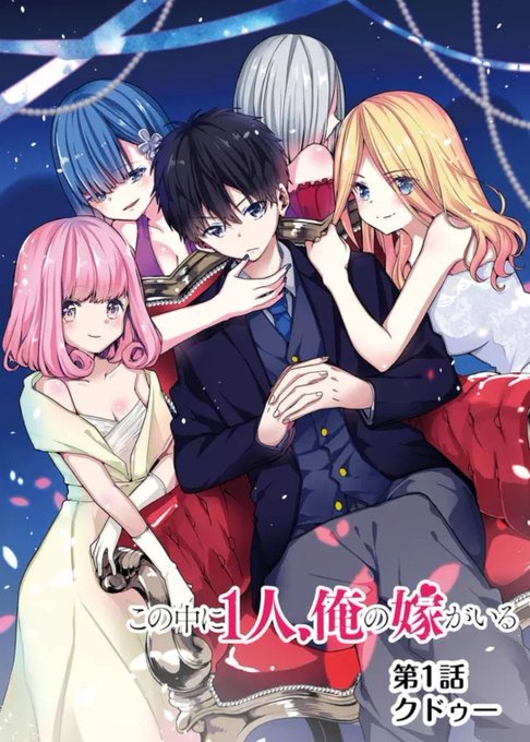 この中に1人 を含むマンガ一覧 | ツイコミ(仮)